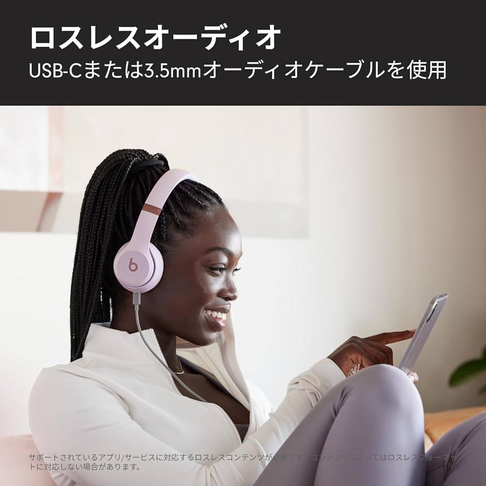 今日だけこの値 beats solo4 ワイヤレス ヘッドホン Beats Solo 4 - オンイヤーワイヤレスヘッドフォン - スレートブルー